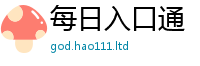 2025新门正版免费资本由管家婆中特王中王